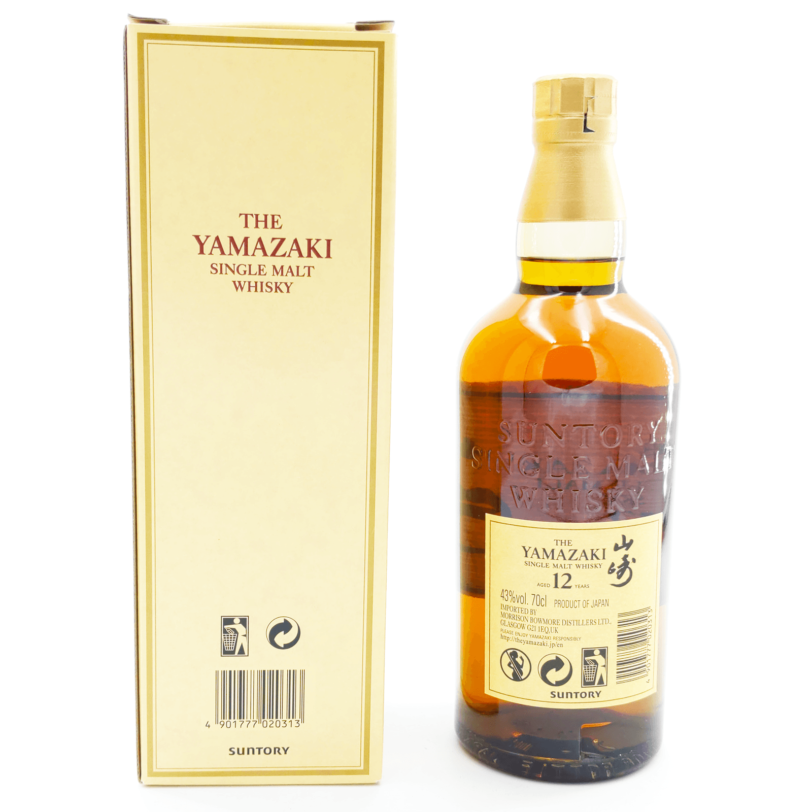 Yamazaki 12 Year Old Auction Wyatt Whisky Auction