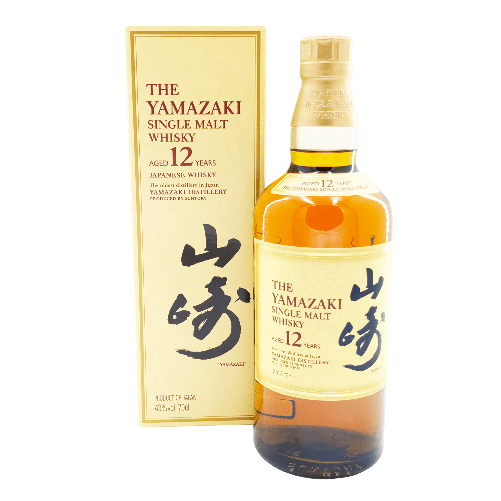 Yamazaki 12 Year Old Auction Wyatt Whisky Auction