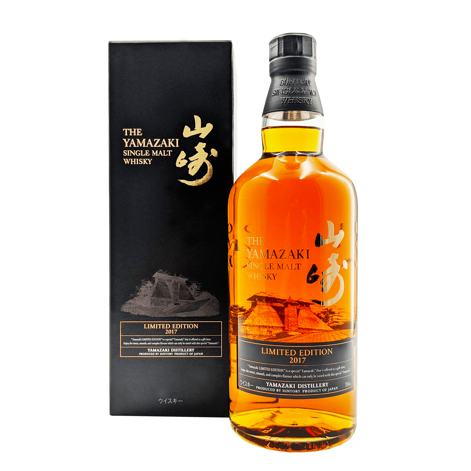 Yamazaki Limited Edition 2017 Auction Wyatt Whisky Auction