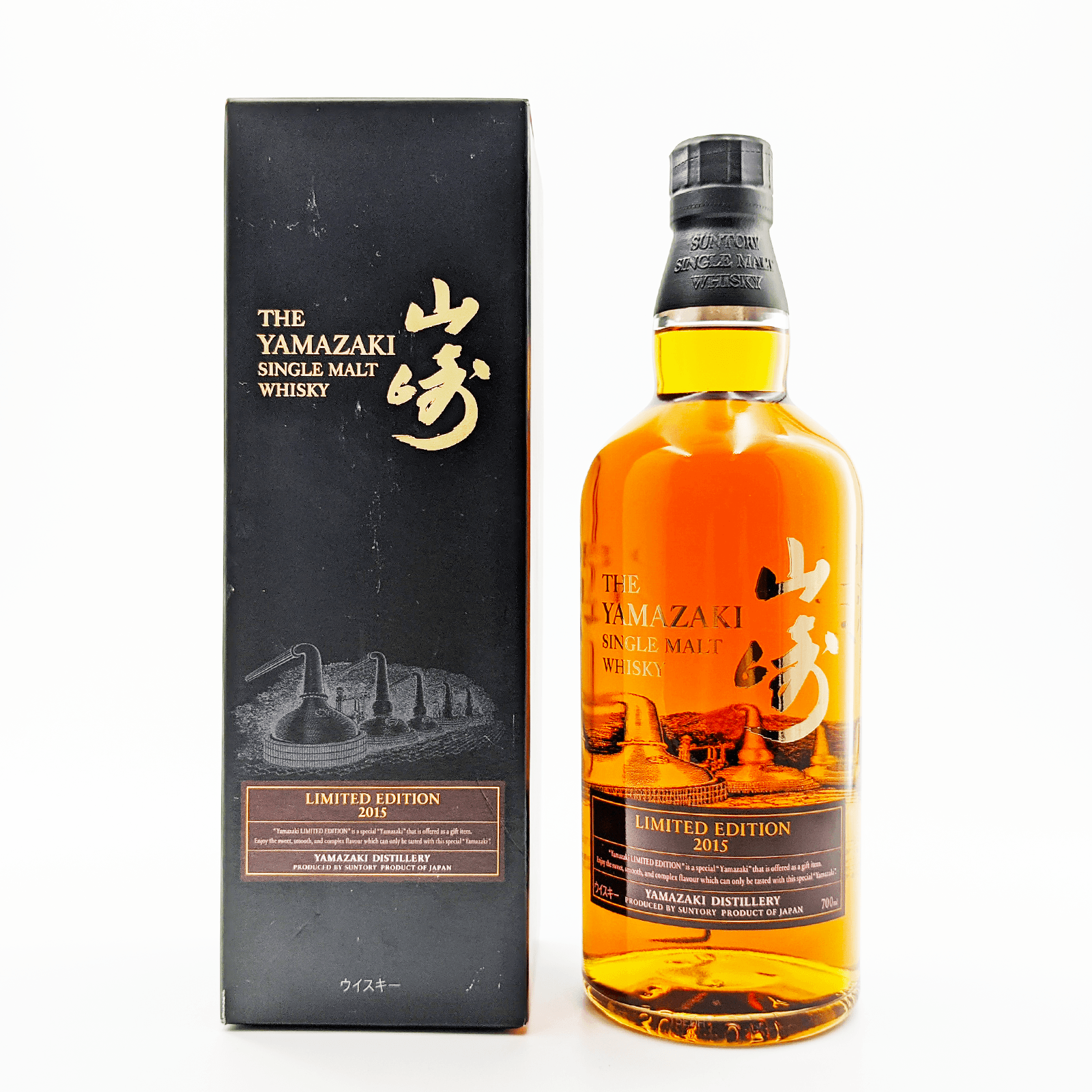 Yamazaki Limited Edition 2015 Auction Wyatt Whisky Auction