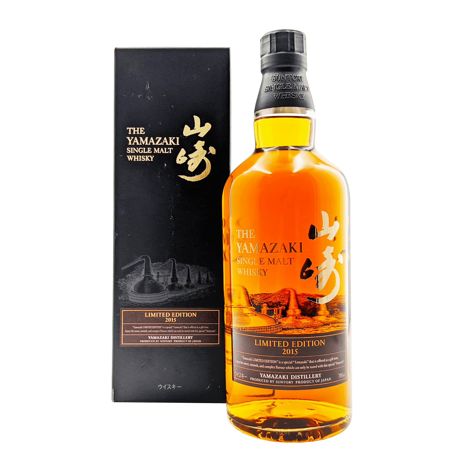 Yamazaki Limited Edition 2015 Auction Wyatt Whisky Auction