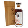 Karuizawa 38 Year Old / Pearl Geisha Thumbnail