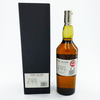 Port Ellen 7th Release (Diageo Special Release) Thumbnail