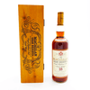 Macallan 1979 Gran Reserva 18 Year Old Thumbnail