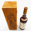 Macallan 1979 Gran Reserva 18 Year Old Thumbnail