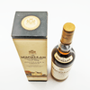 Macallan Distillers Choice 2000s Japanese Import Thumbnail