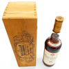 Macallan 1979 Gran Reserva 18 Year Old Thumbnail