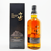 Yamazaki Limited Edition 2017 Thumbnail