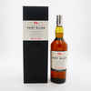 Port Ellen 13th Release (Diageo Special Release) Thumbnail