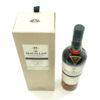 Macallan ESC 2017/ESB-5223/10 70cl Thumbnail