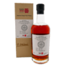 Karuizawa 1979 35 Year Old Cask No. 8187 (SIGNED) Thumbnail